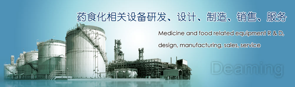 骨密度測定儀