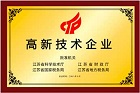 高新技術企業 Ultrasound bone densitometer
