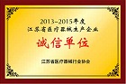 誠信單位 tcd